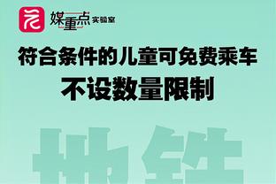 迪文岑佐：不担心布伦森的伤势 他是联盟最强硬的家伙之一